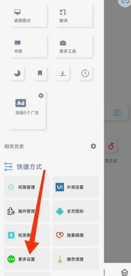 rains浏览器app