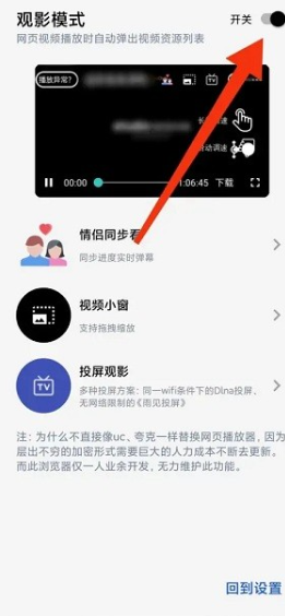 rains浏览器app
