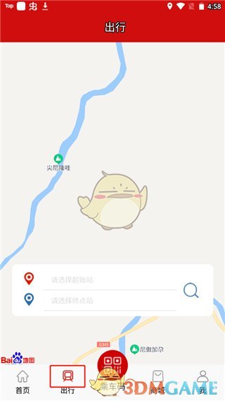 《温州轨道》使用教程