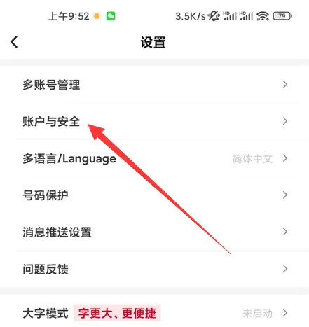 顺丰速运直通车