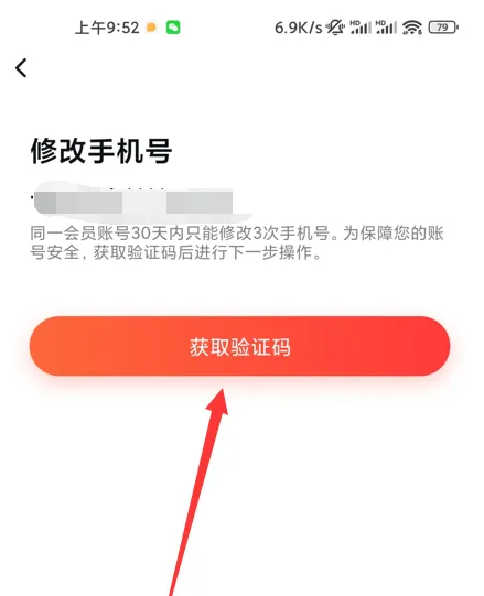 顺丰速运直通车