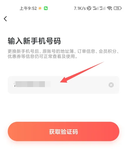 顺丰速运直通车