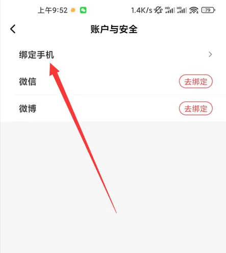 顺丰速运直通车