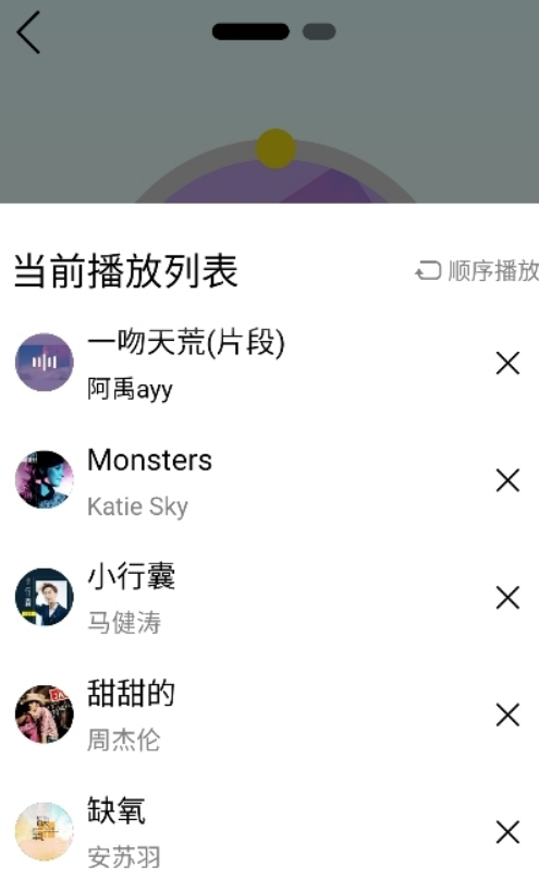 熊猫音乐暴走版