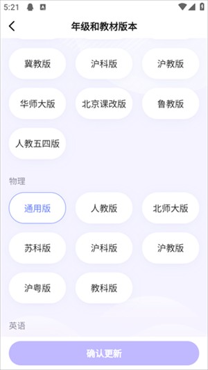 如何制定自己的学习计划截图4