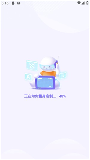 如何制定自己的学习计划截图5