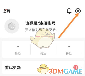 《百分网》关闭通知权限方法
