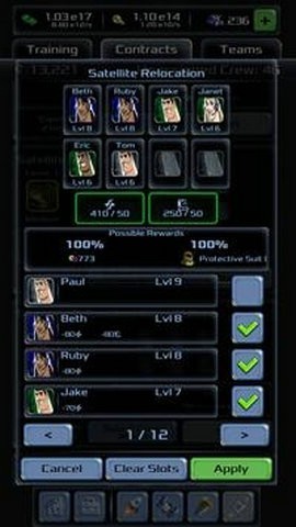 放置太空公司大亨安卓汉化版2025最新安卓版