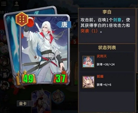 《千机阵》统帅选择攻略