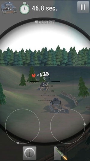 炮兵模拟2无限金币破解版最新2025下载