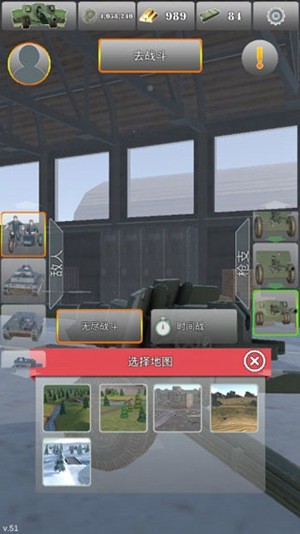 炮兵模拟2无限金币破解版最新2025下载