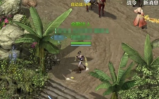 《剑侠世界起源》股子介绍