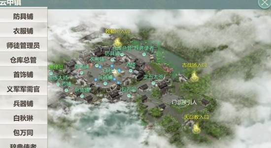 《剑侠世界起源》股子介绍