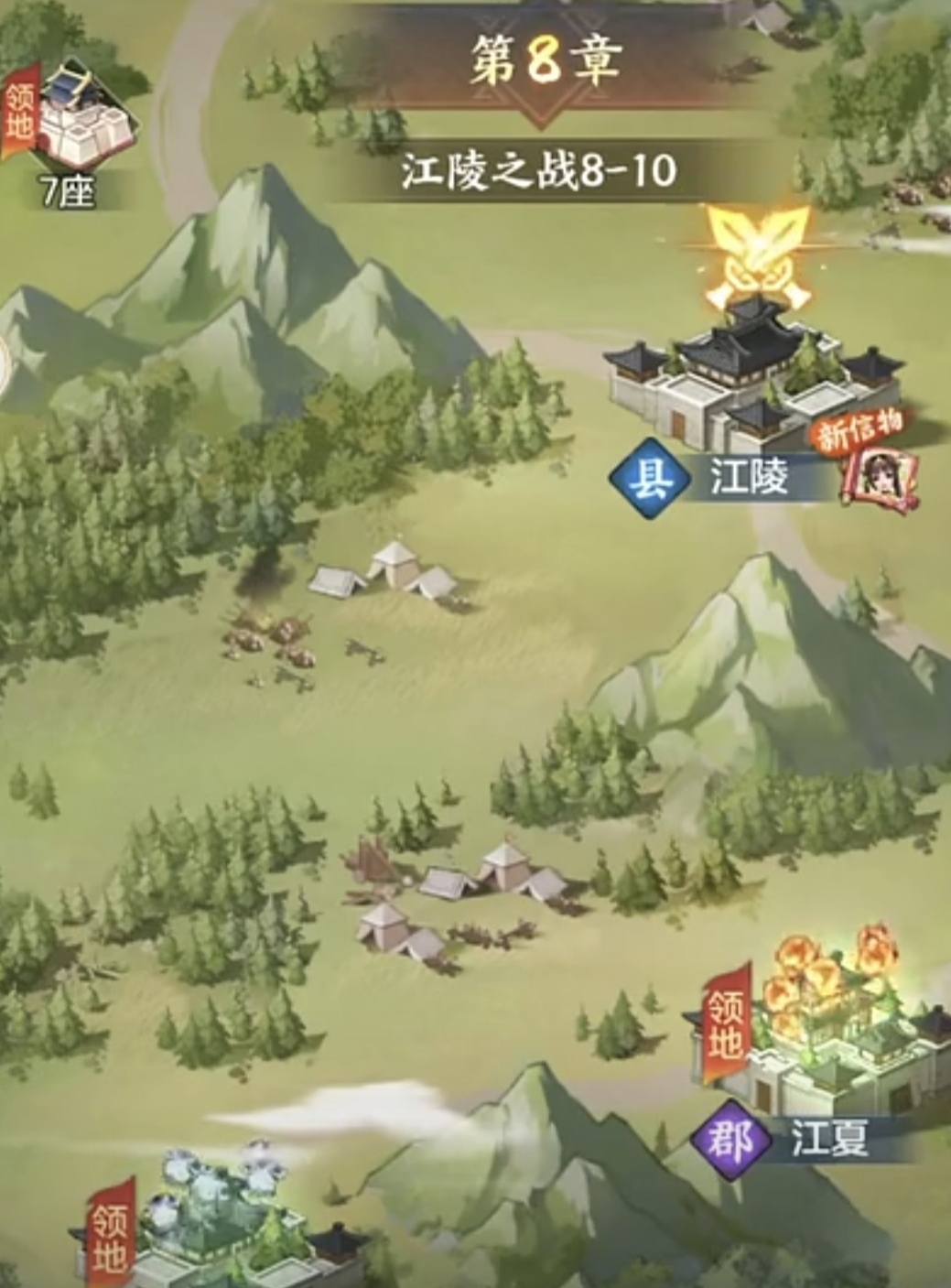 《三国大冒险》黑市攻略