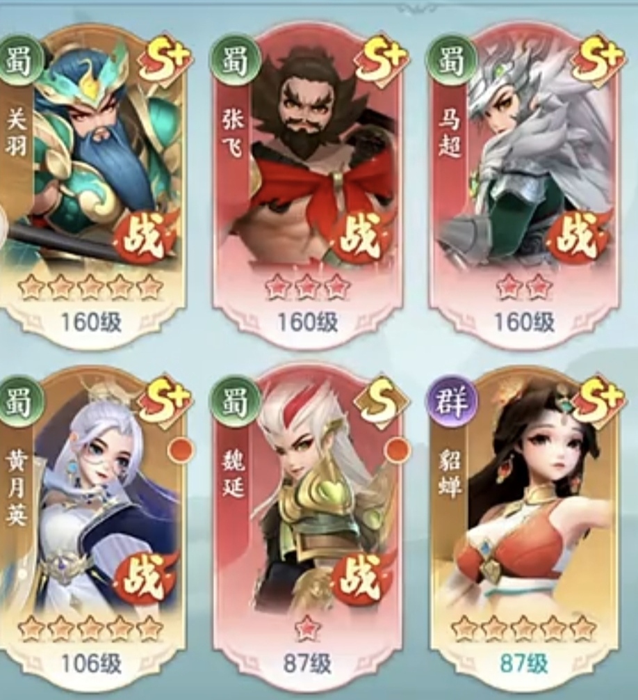 《三国大冒险》黑市攻略