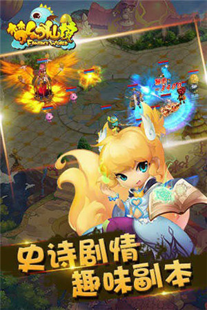 梦幻仙境无限钻石版安卓最新下载