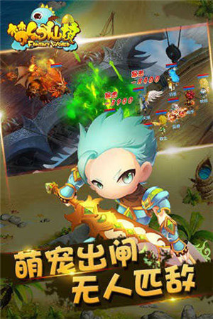 梦幻仙境无限钻石版安卓最新下载