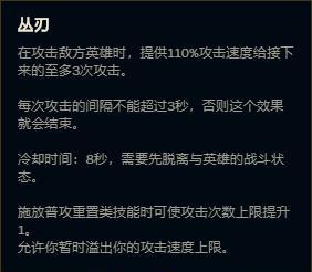 英雄联盟中a键的正确使用方法是什么？