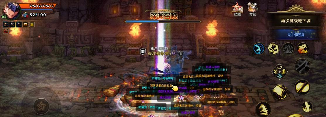 地下城与勇士中如何加入高级公会？加入高级公会有什么好处？