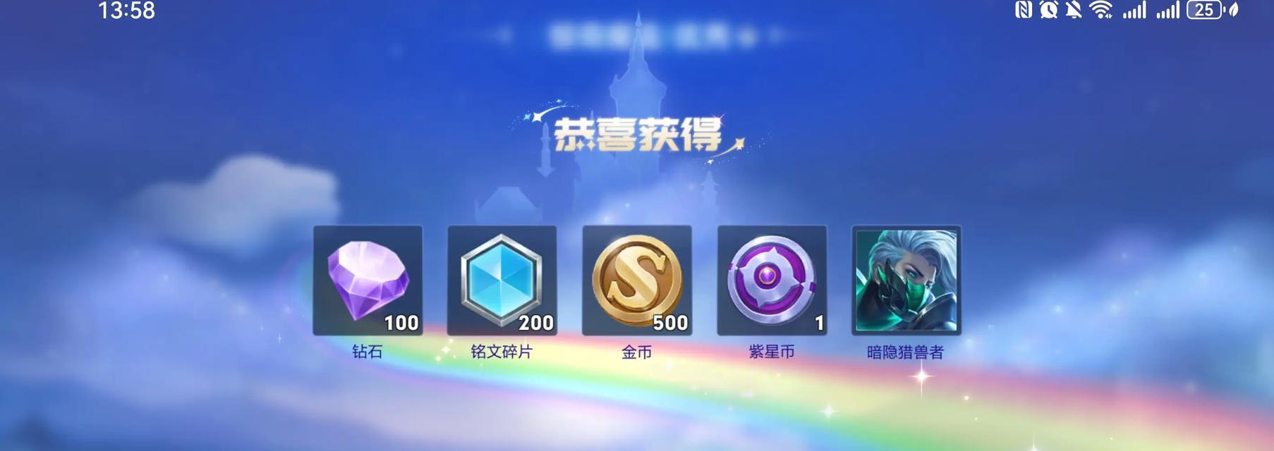 王者荣耀魔盒兑换方法是什么？兑换后能获得哪些奖励？