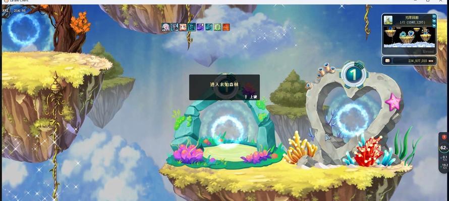 虚空海彩虹岛的入口在哪里？如何前往虚空海彩虹岛？