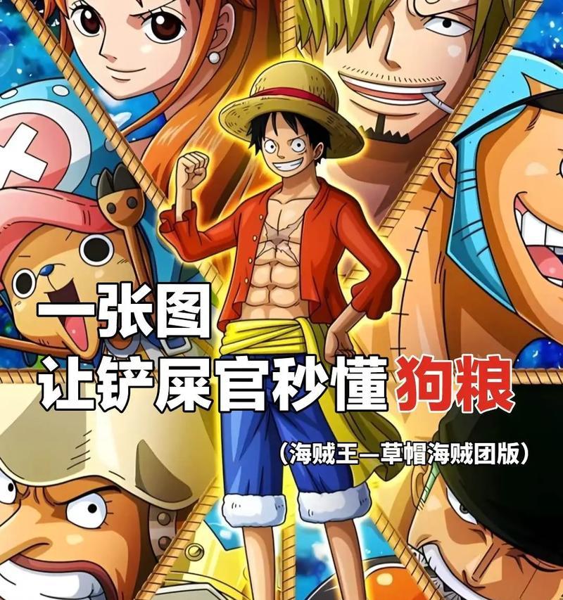 《喷射战士3》中蝙蝠鱼的打法技巧攻略（掌握蝙蝠鱼的技巧）