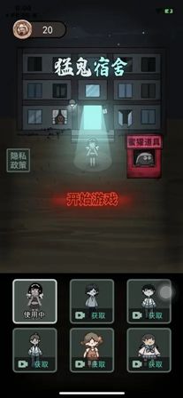 躺平发育下载2025