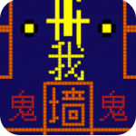 躺平发育下载2025