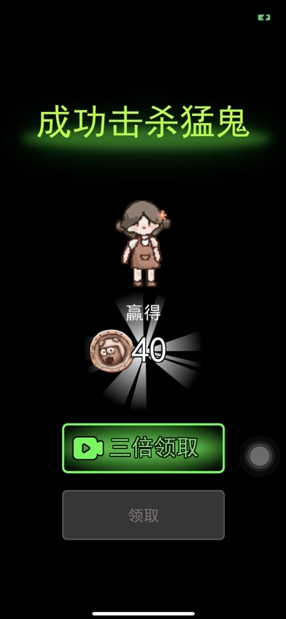 躺平发育下载2025