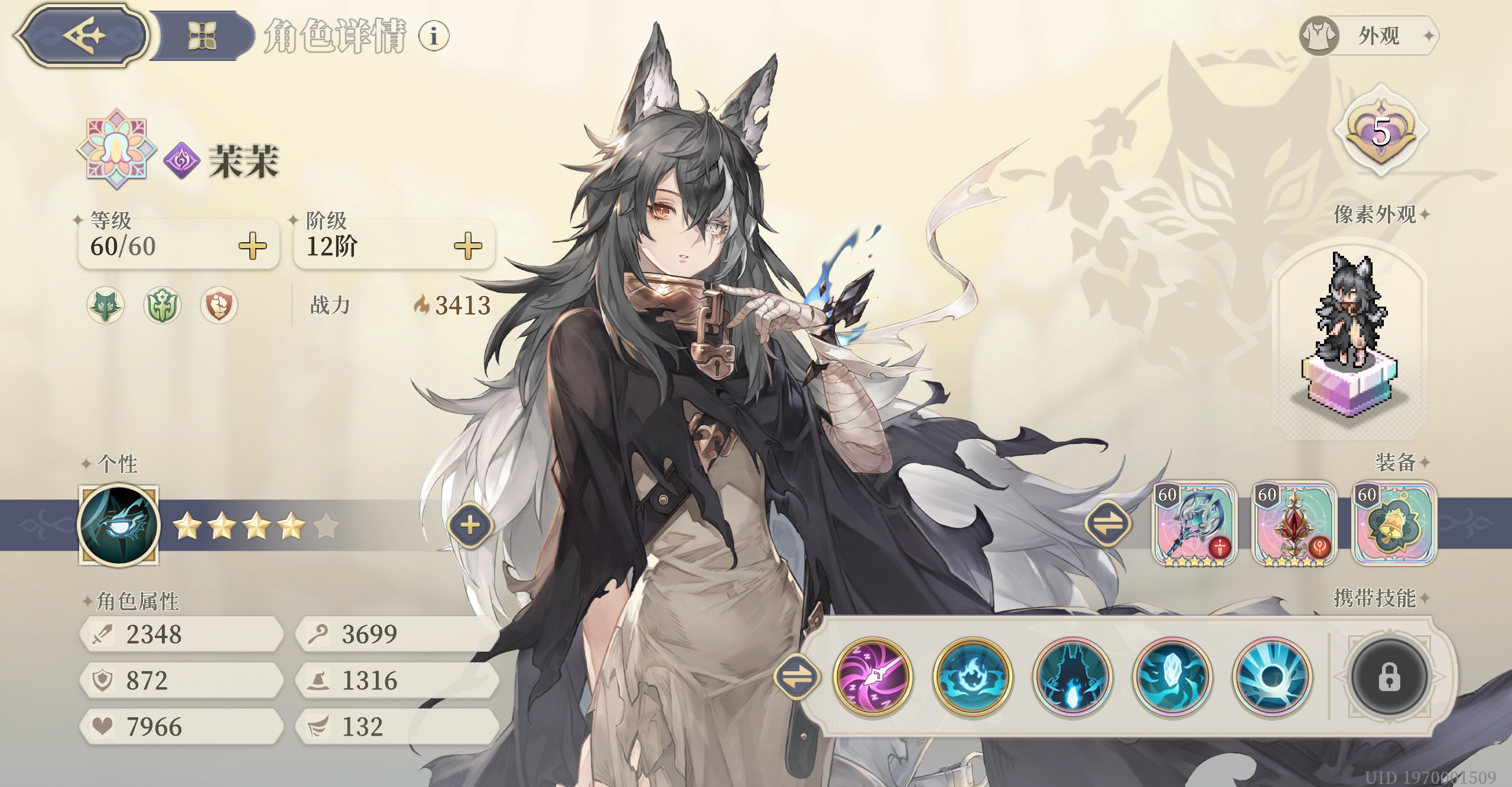 《铃兰之剑为这和平的世界》逆境之塔下半区配置指南