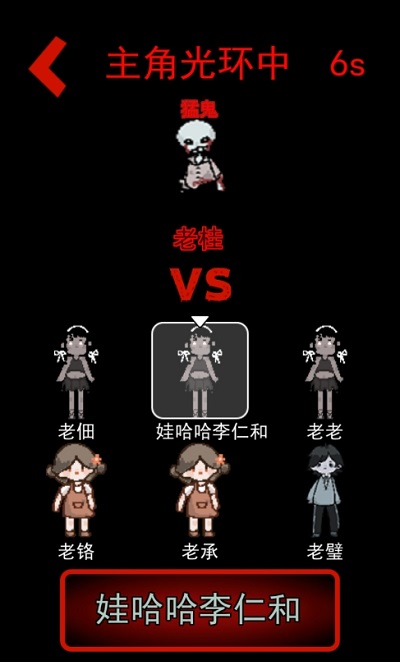 躺平发育正版下载安装2025版