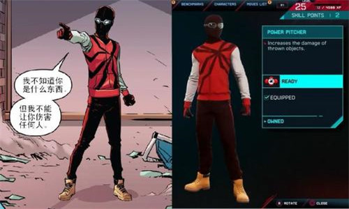 蜘蛛侠迈尔斯莫拉莱斯游戏最新下载