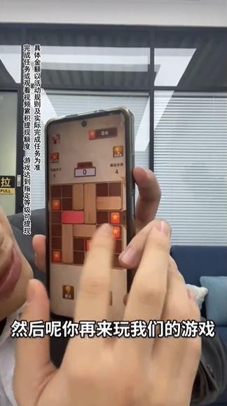 木板大闯关v1.0.1 安卓版