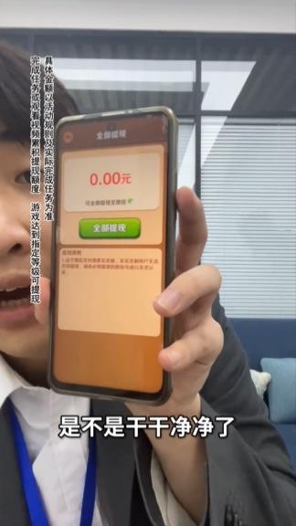 木板大闯关v1.0.1 安卓版