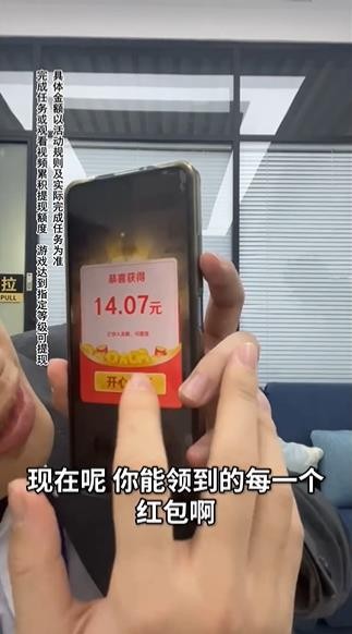 木板大闯关v1.0.1 安卓版