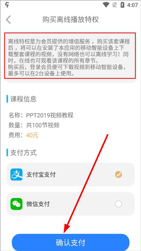 我要自学网软件