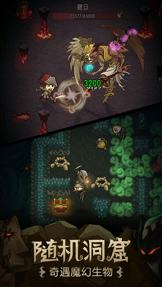 贪婪洞窟旧版本最新2025安卓下载