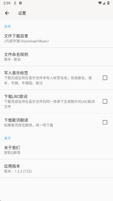 心听音乐无损听歌软件