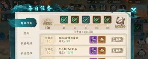 《百战群英》快速收益攻略