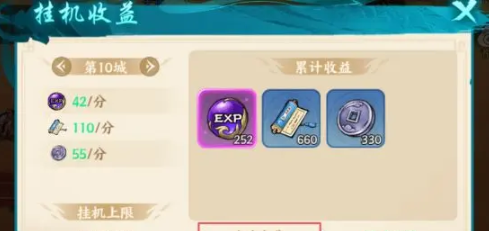 《百战群英》快速收益攻略