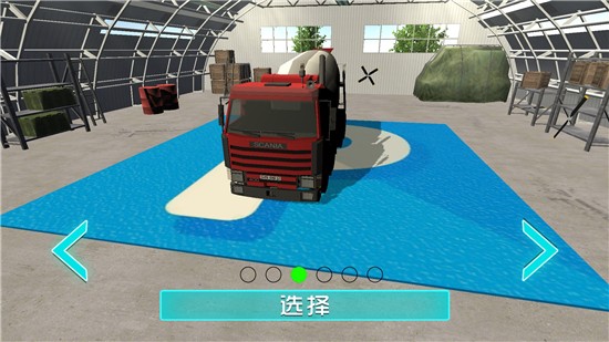 城市驾驶模拟器安卓app