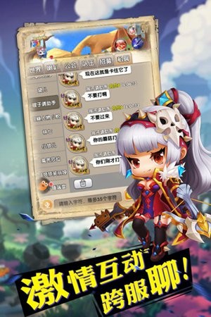 冒险王3ol下载安装最新版