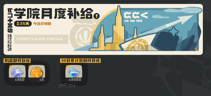 《洛克王国世界》零氪玩法攻略