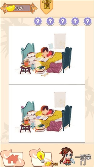 脑瓜太疼了红包版下载安装安卓版