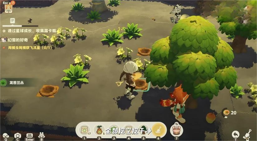 《星布谷地》星海旅行攻略