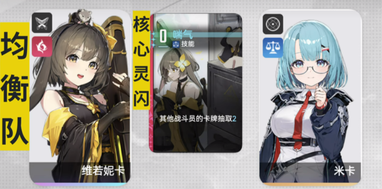 《卡厄思梦境》平民阵容搭配攻略