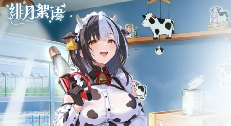 《绯月絮语》莲华十星形态介绍