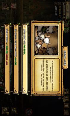 鼠之城邦全人物解锁app下载最新版