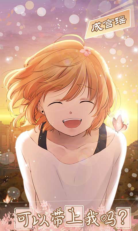 少年与面包安卓app下载