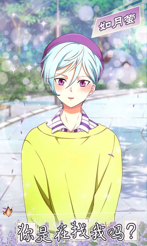 少年与面包安卓app下载